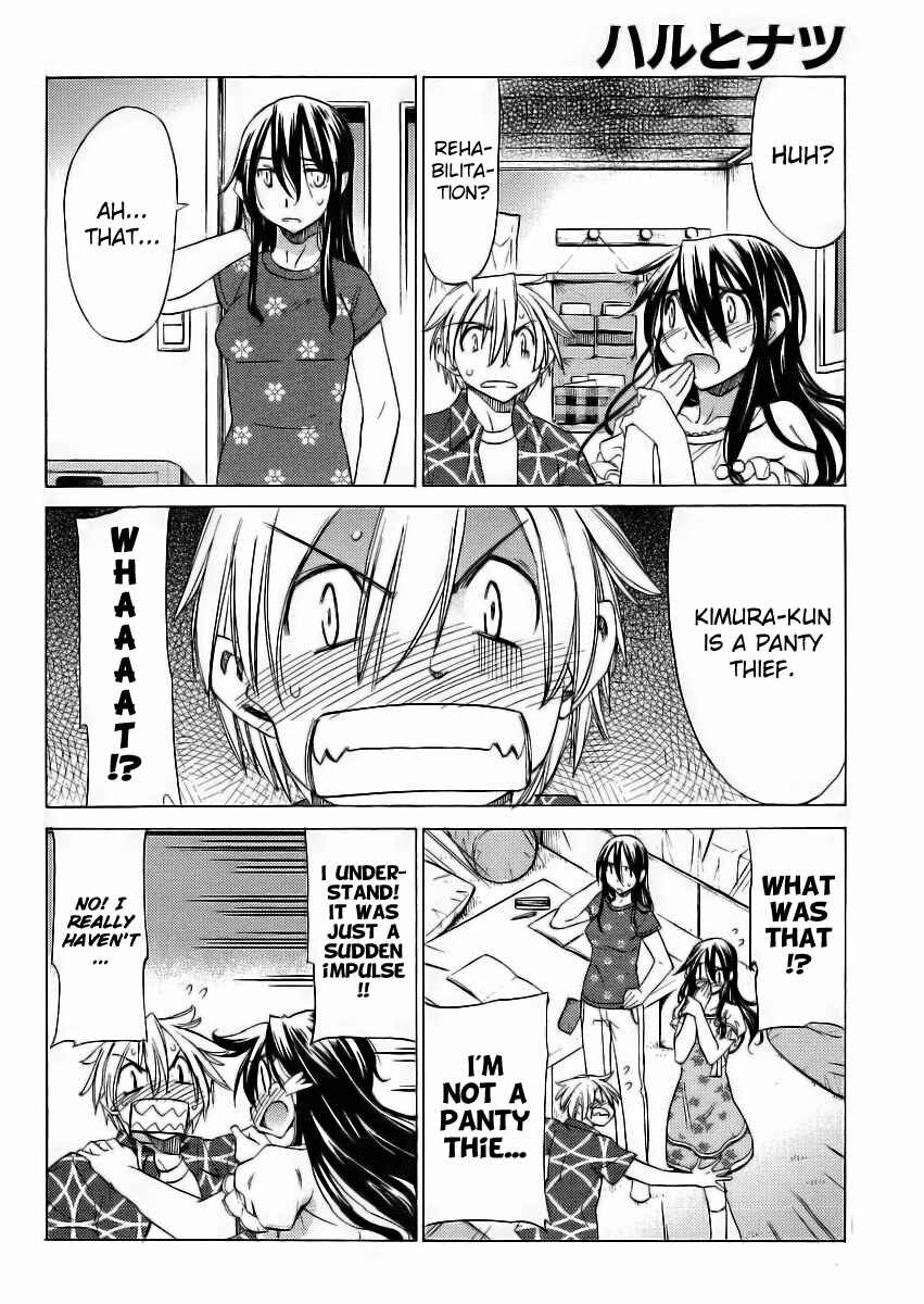 Page 32 Chapter 14 Haru to Natsu