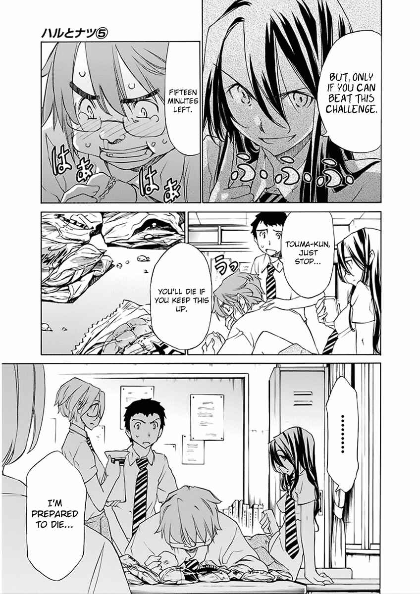 Page 10 Chapter 28 Haru to Natsu