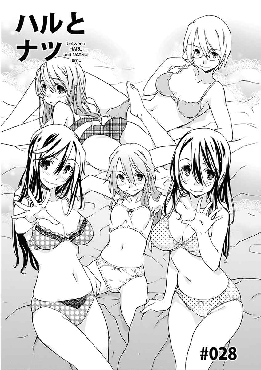Page 2 Chapter 28 Haru to Natsu