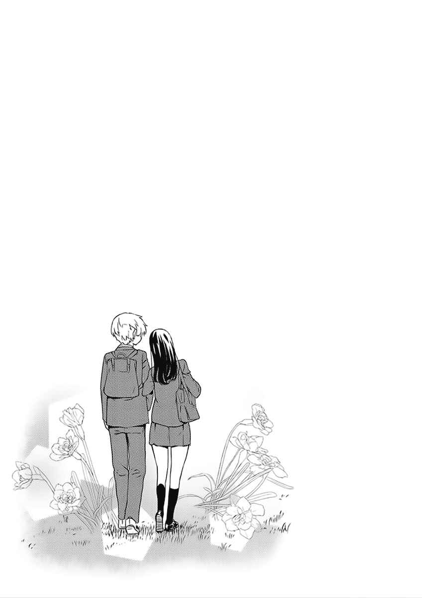 Page 22 Chapter 28 Haru to Natsu