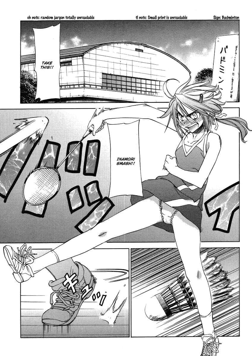 Page 1 Chapter 17 Haru to Natsu