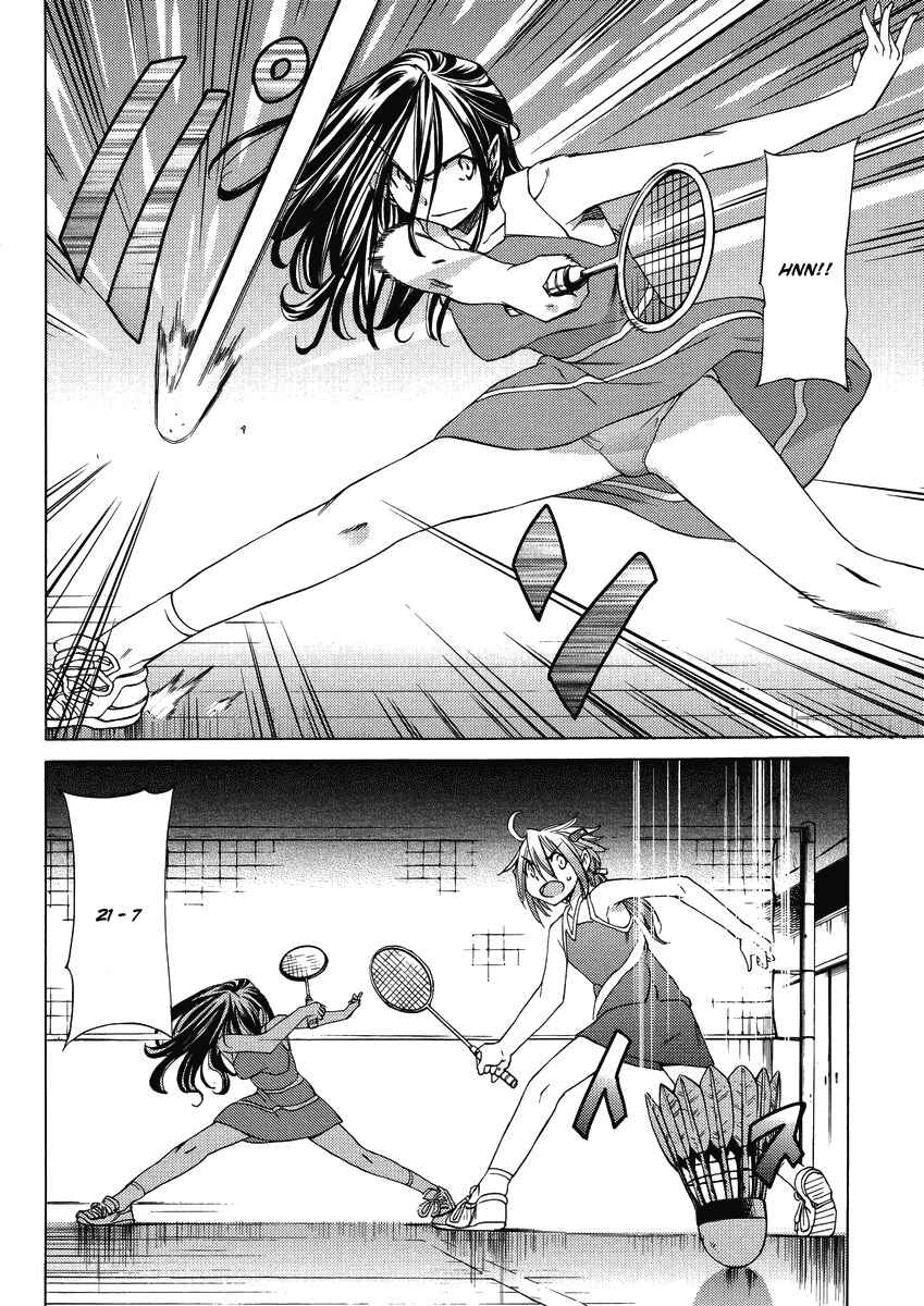 Page 2 Chapter 17 Haru to Natsu