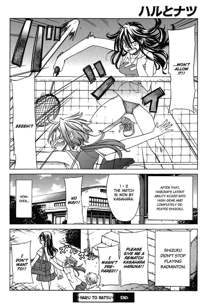 Page 28 Chapter 17 Haru to Natsu