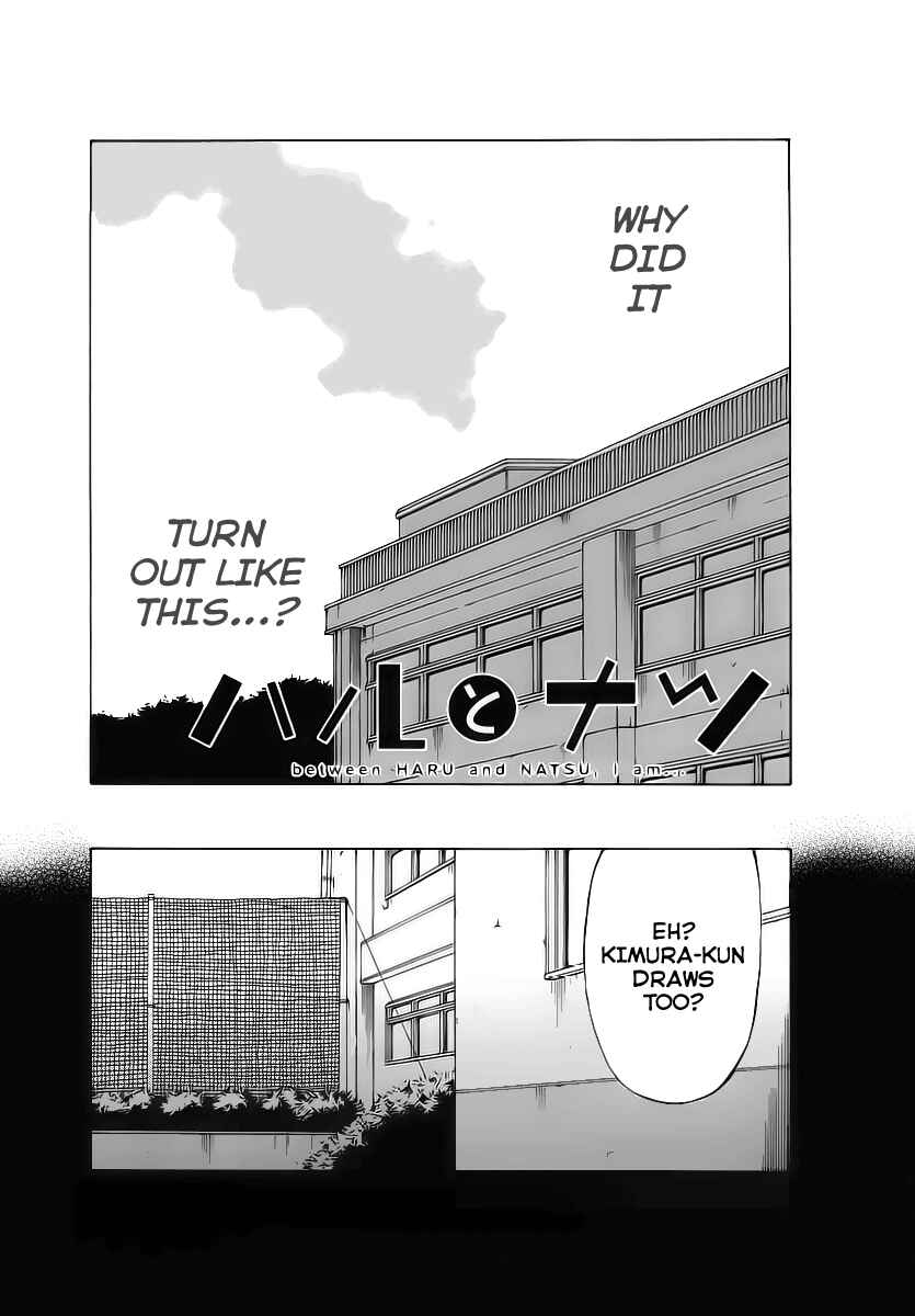 Page 2 Chapter 3 Haru to Natsu