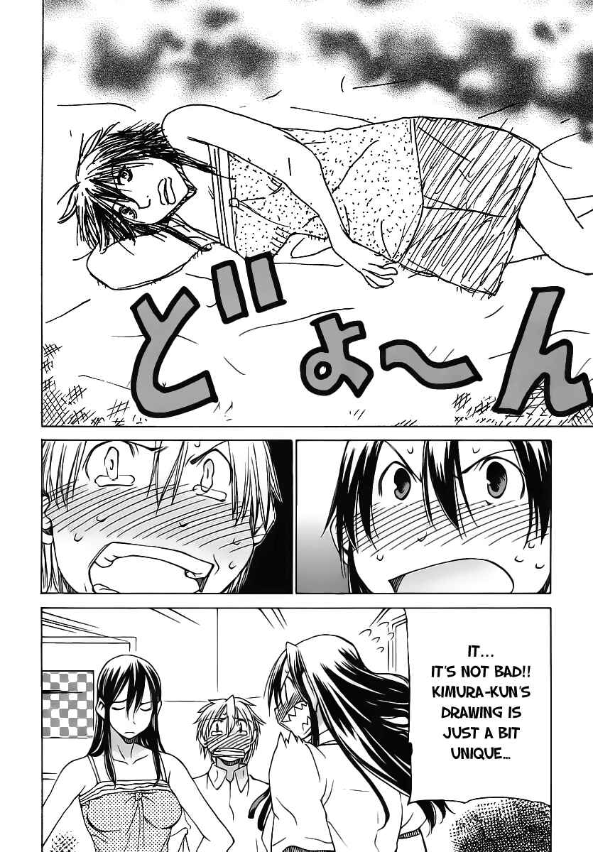 Page 20 Chapter 3 Haru to Natsu