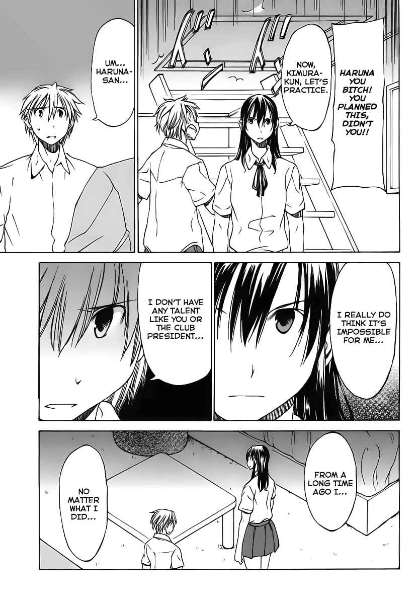 Page 25 Chapter 3 Haru to Natsu