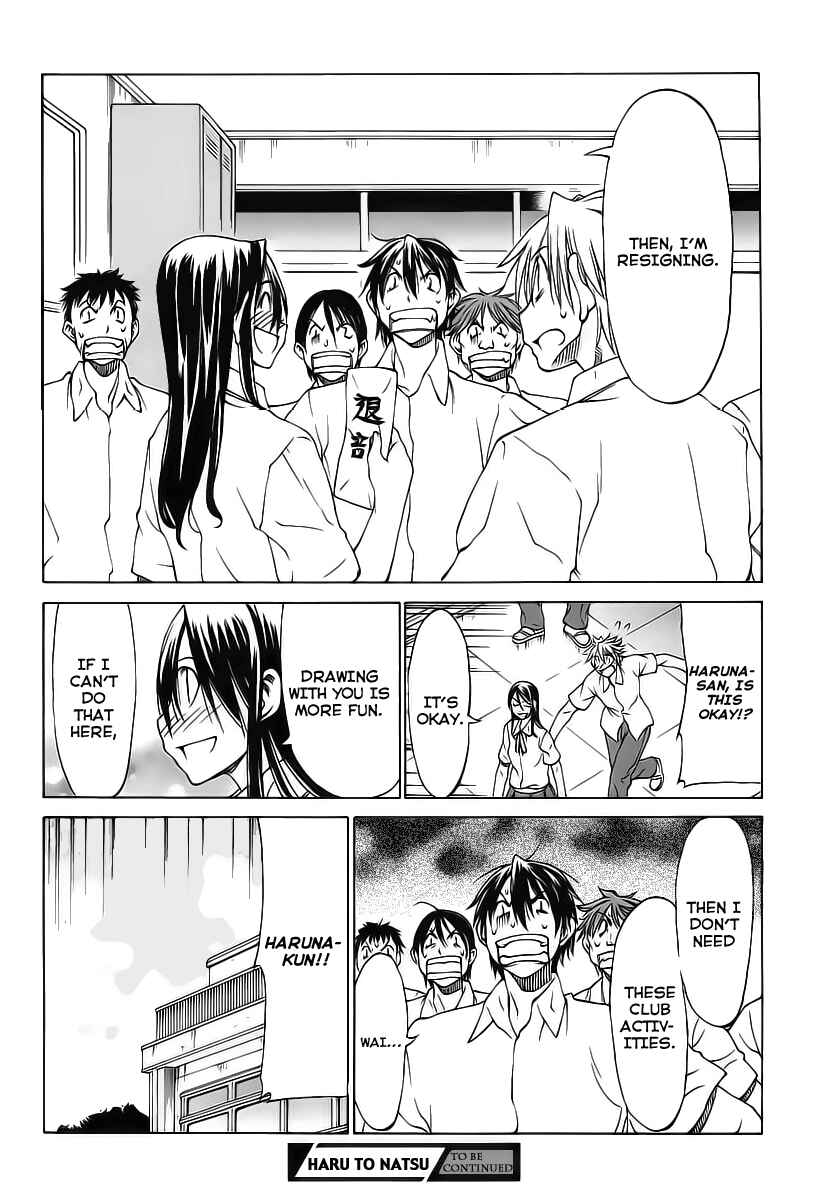 Page 32 Chapter 3 Haru to Natsu