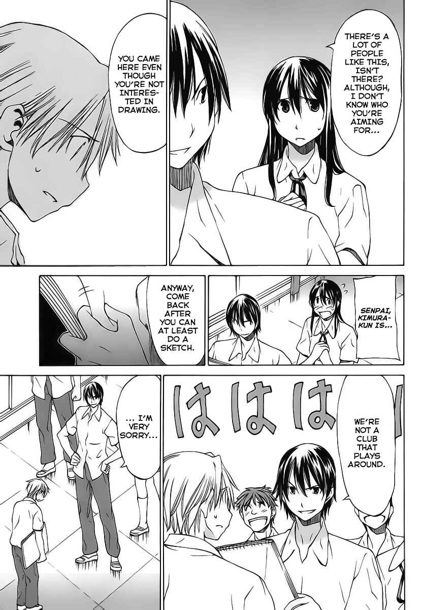 Page 5 Chapter 3 Haru to Natsu