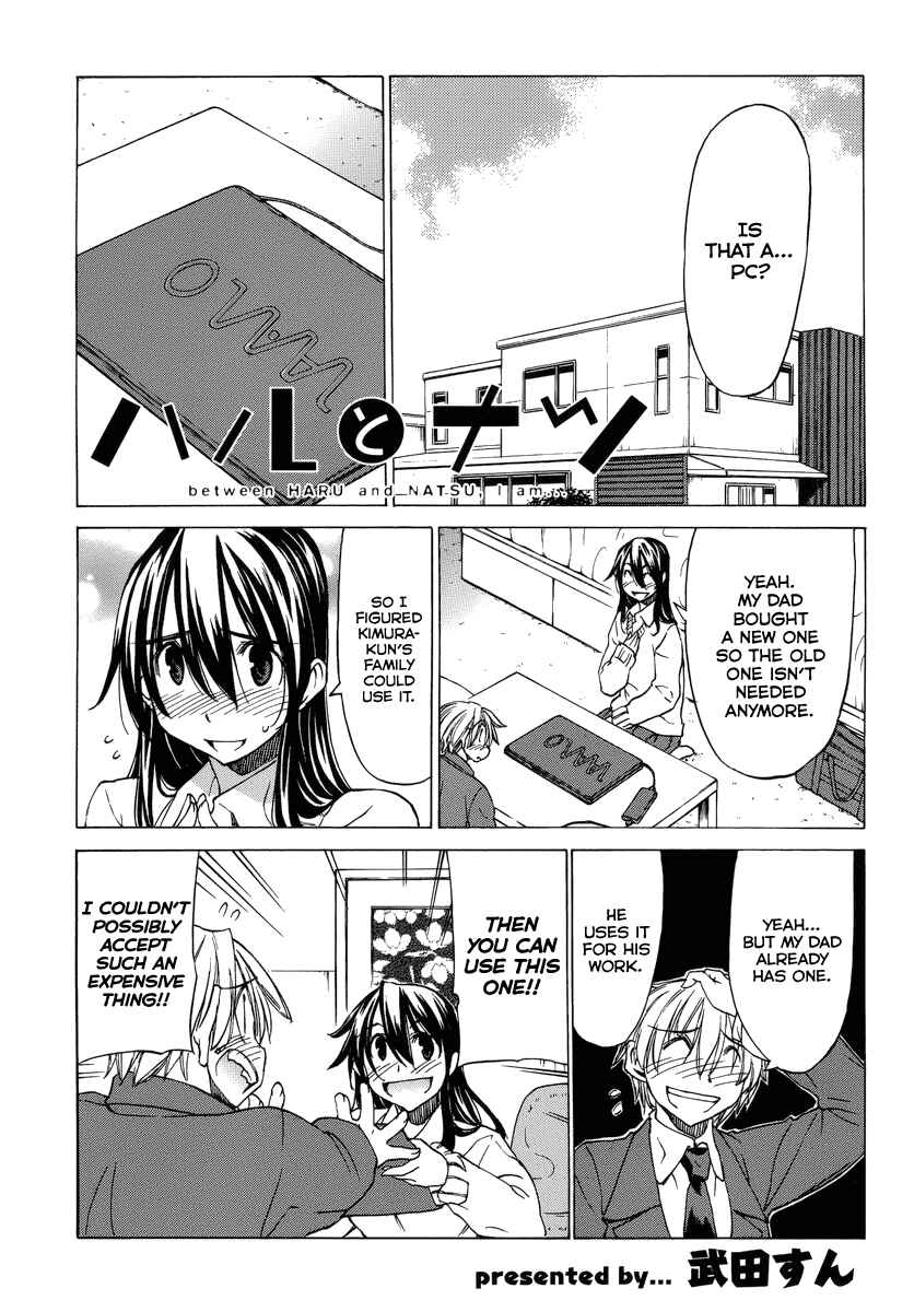 Page 1 Chapter 12 Haru to Natsu