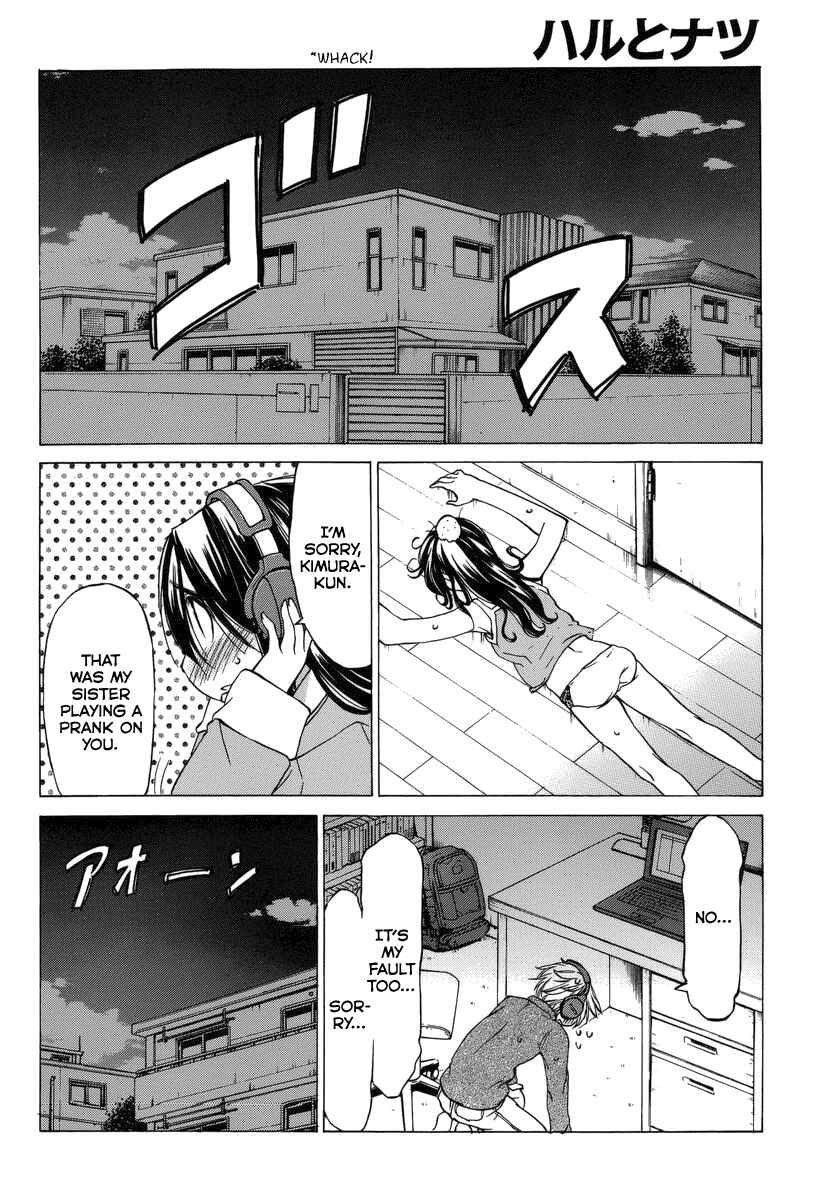 Page 16 Chapter 12 Haru to Natsu