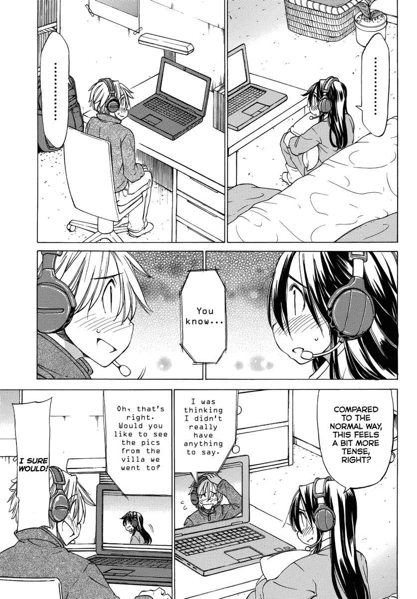 Page 17 Chapter 12 Haru to Natsu