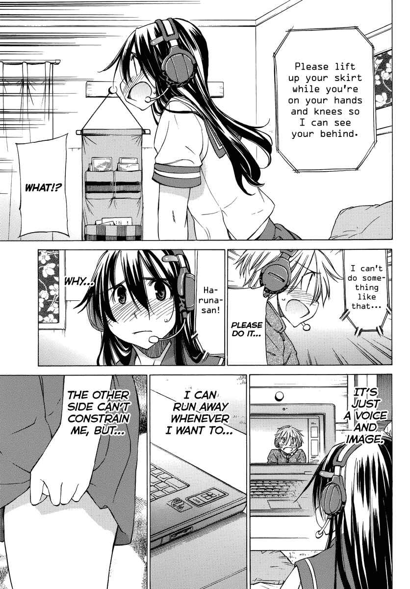 Page 25 Chapter 12 Haru to Natsu