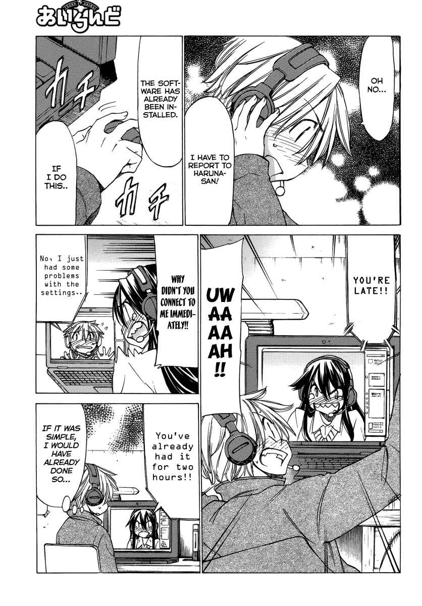 Page 5 Chapter 12 Haru to Natsu