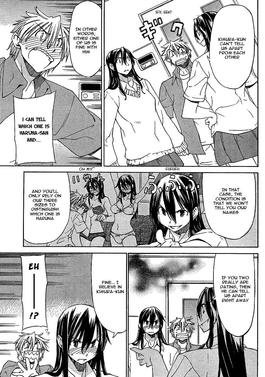 Page 4 Chapter 4.5 Haru to Natsu