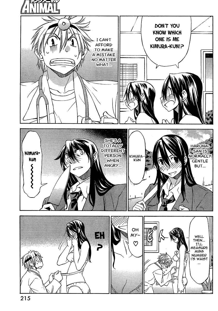 Page 6 Chapter 4.5 Haru to Natsu