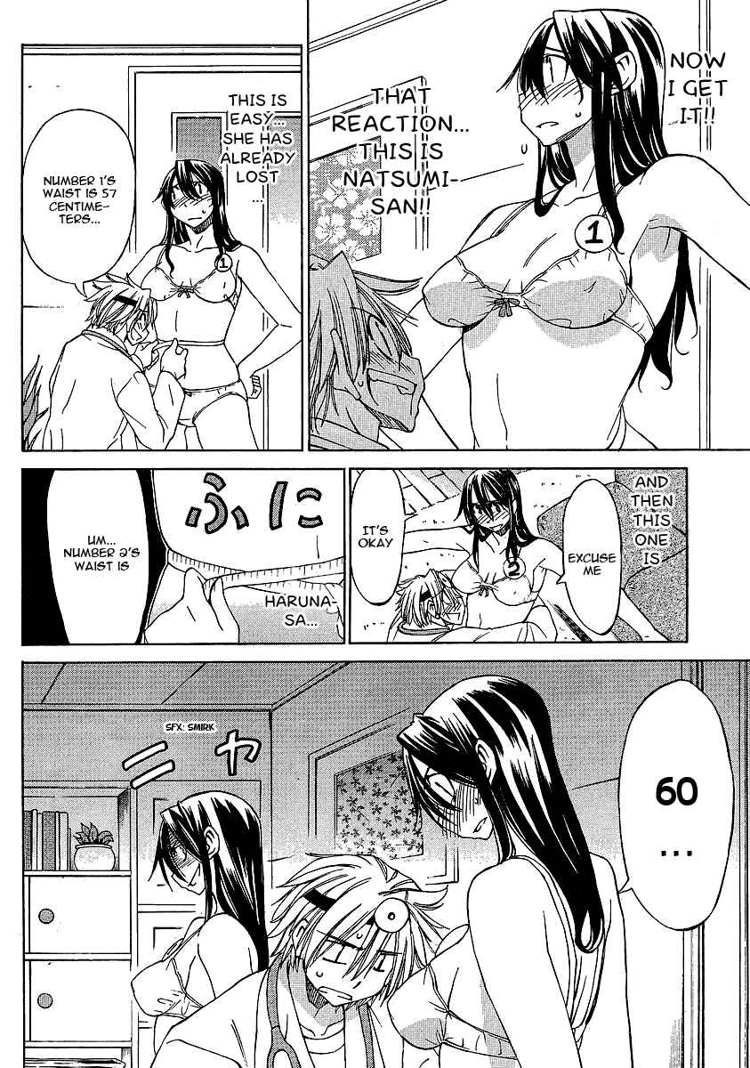 Page 7 Chapter 4.5 Haru to Natsu
