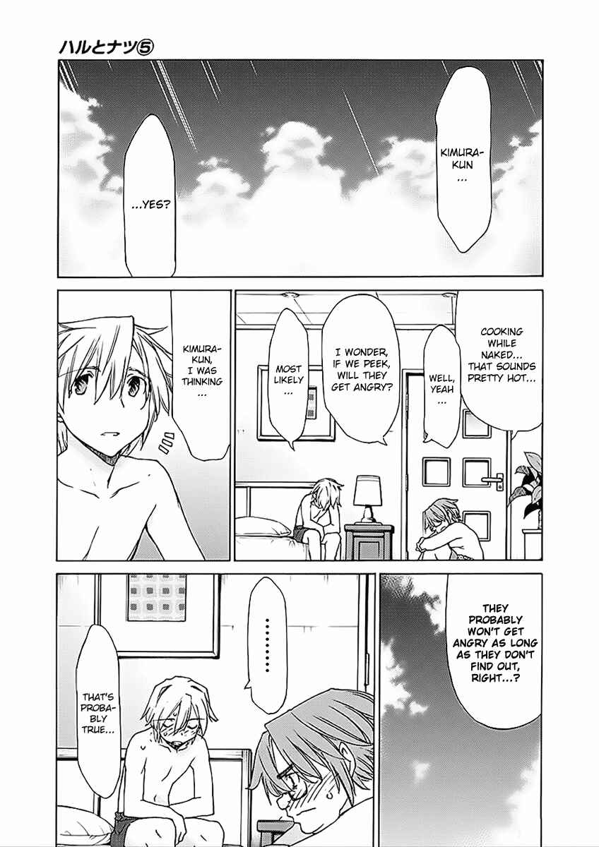 Page 13 Chapter 26 Haru to Natsu