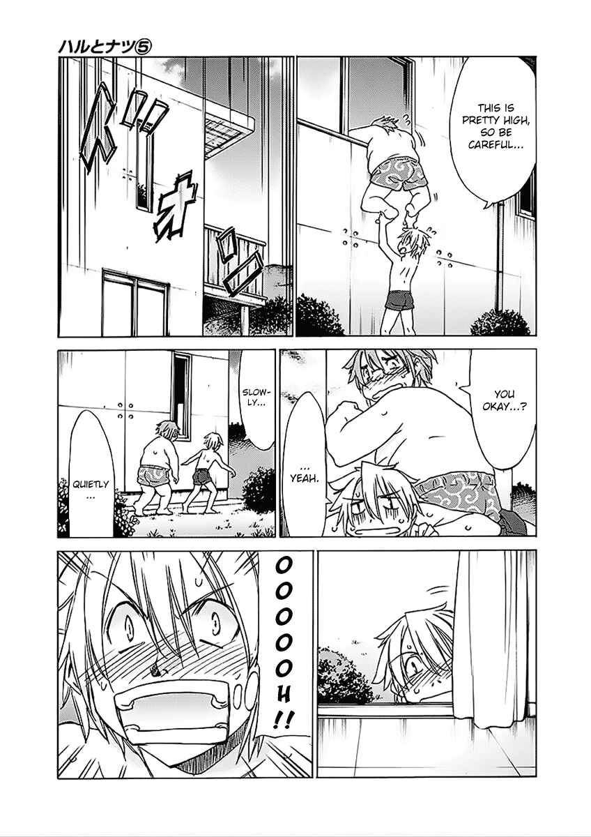 Page 15 Chapter 26 Haru to Natsu
