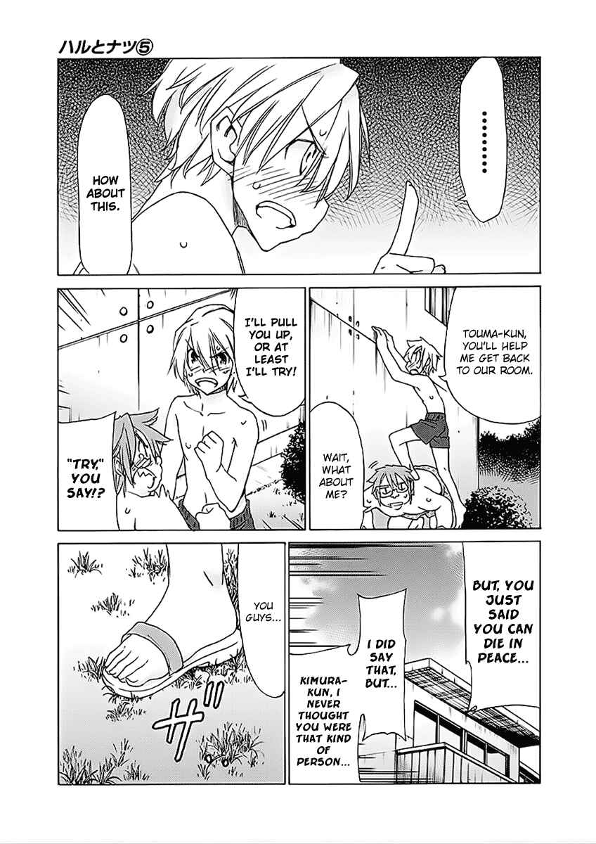 Page 19 Chapter 26 Haru to Natsu