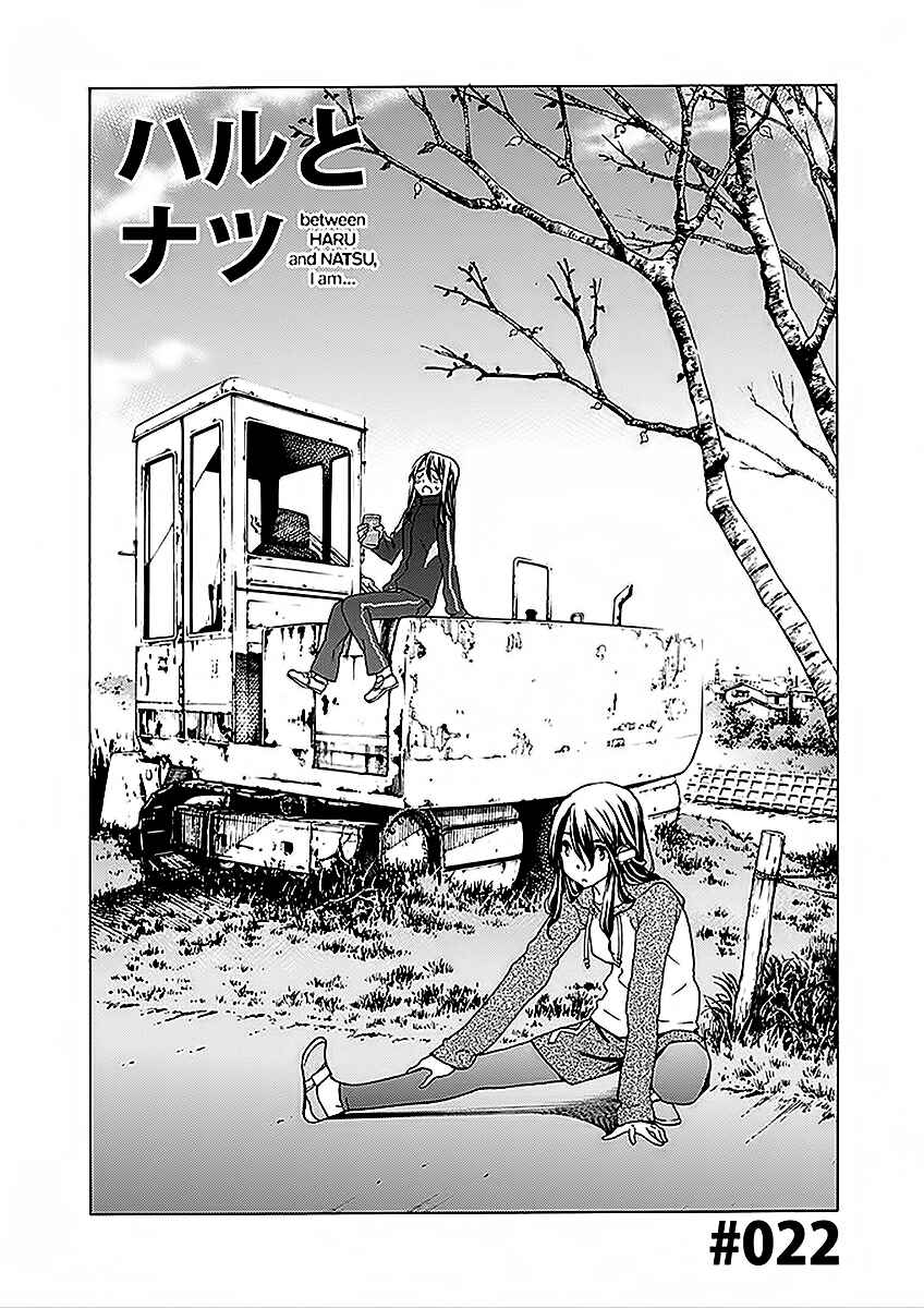Page 1 Chapter 22 Haru to Natsu