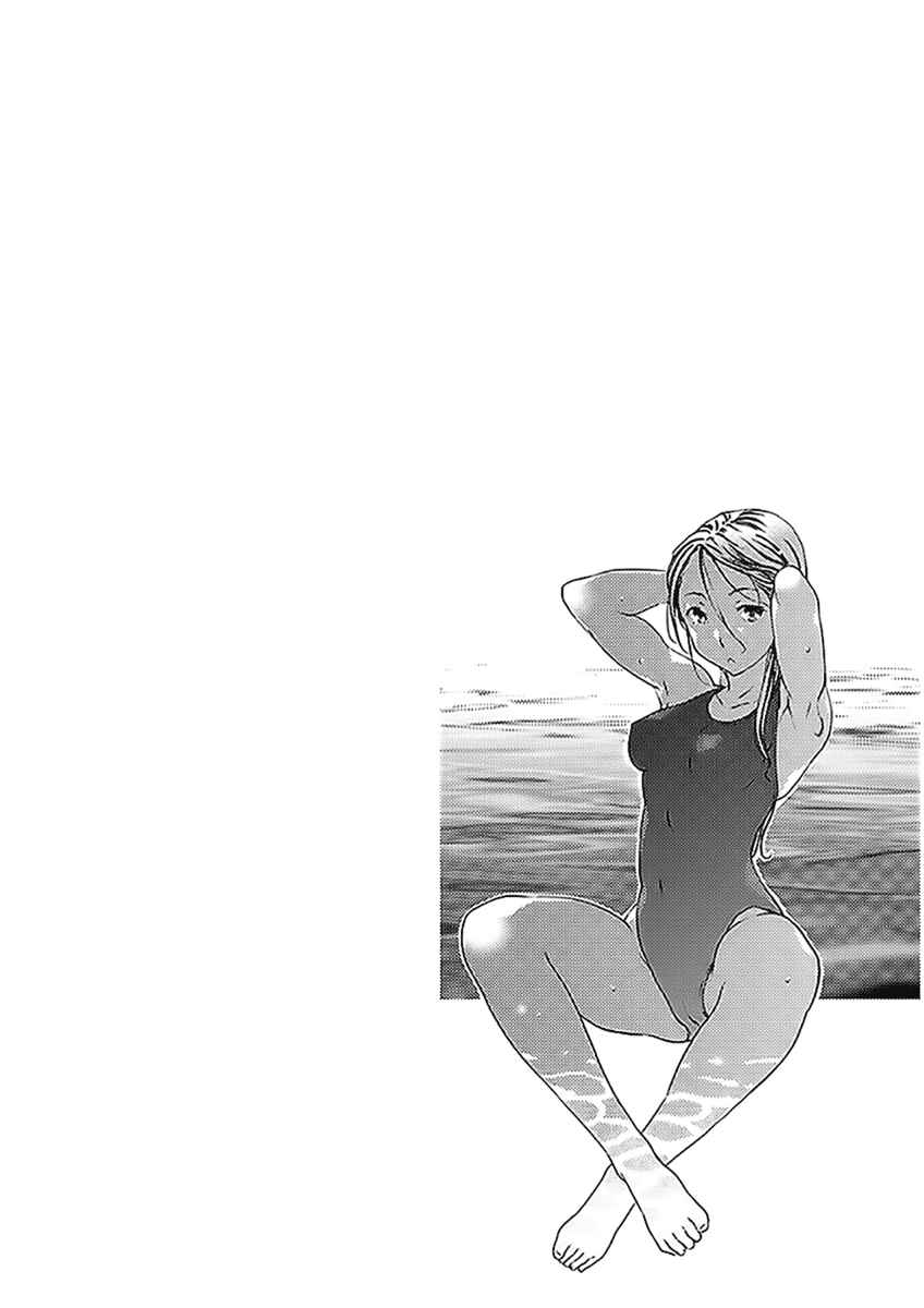 Page 34 Chapter 22 Haru to Natsu
