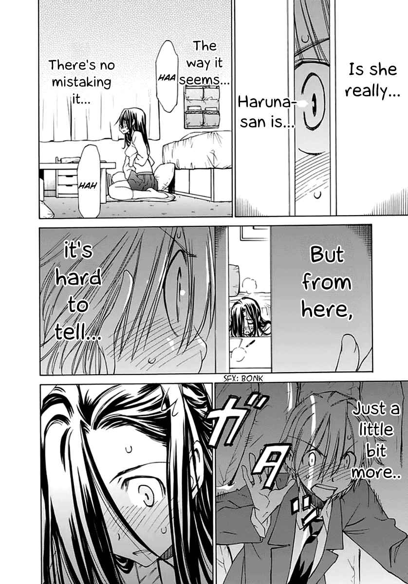 Page 16 Chapter 19 Haru to Natsu