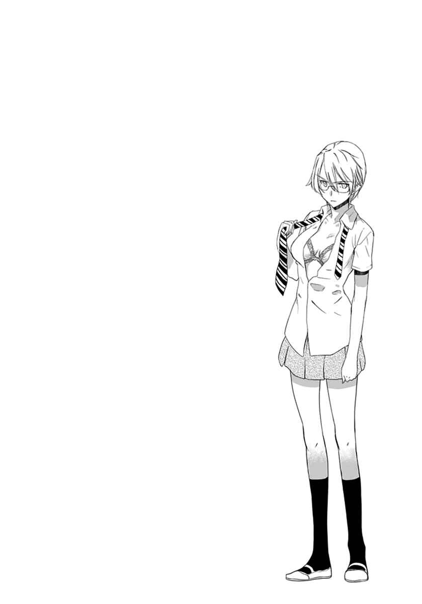 Page 36 Chapter 19 Haru to Natsu