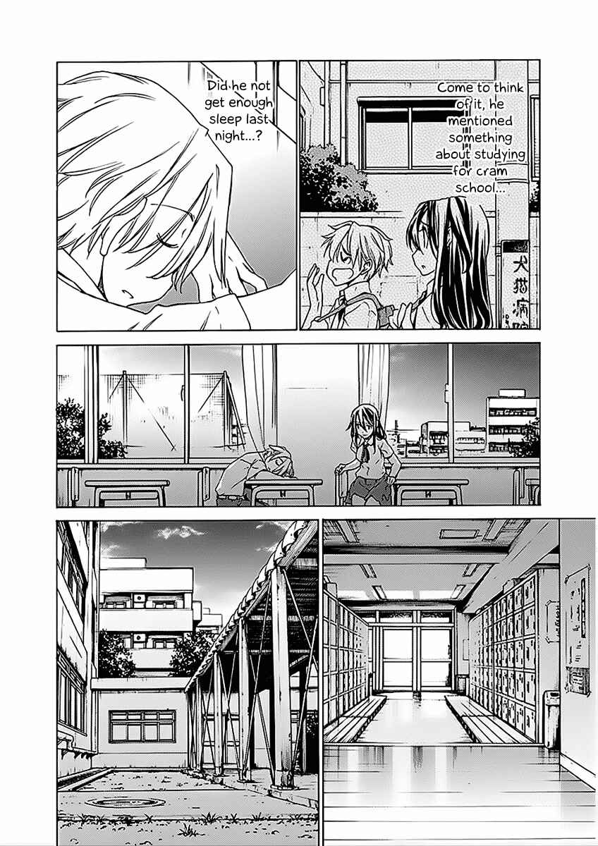 Page 4 Chapter 25 Haru to Natsu