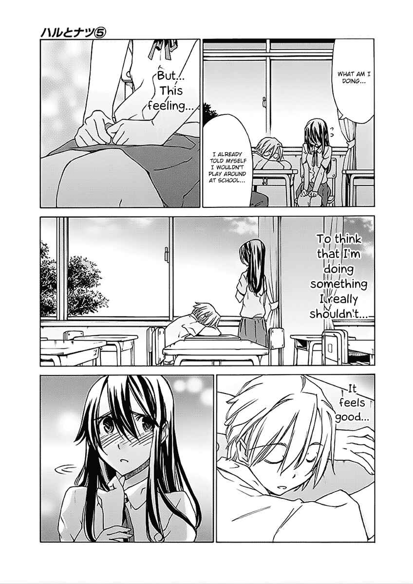 Page 7 Chapter 25 Haru to Natsu