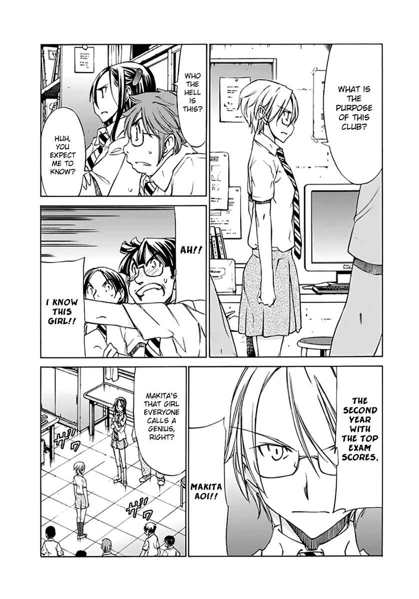 Page 12 Chapter 20 Haru to Natsu