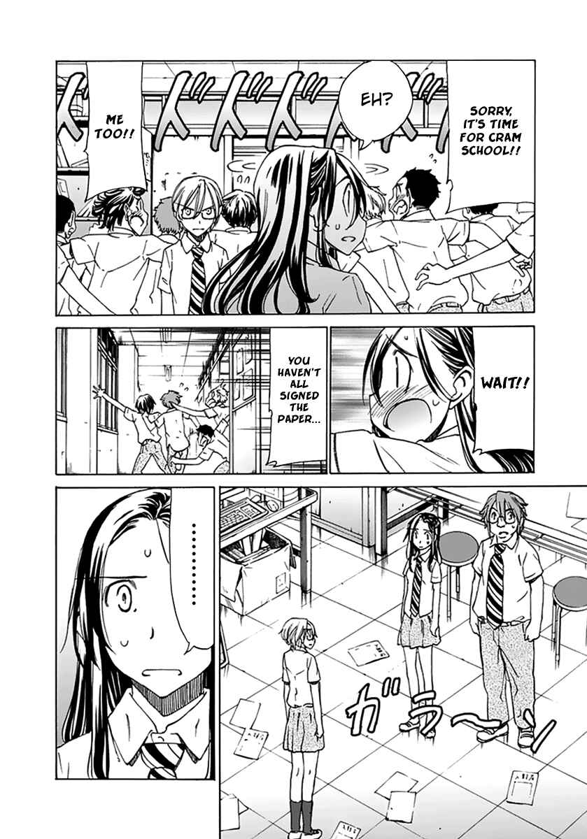 Page 14 Chapter 20 Haru to Natsu