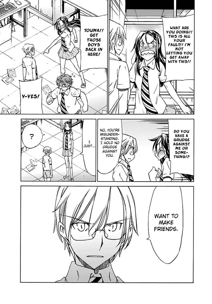 Page 15 Chapter 20 Haru to Natsu