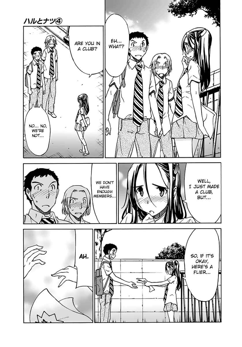 Page 31 Chapter 20 Haru to Natsu