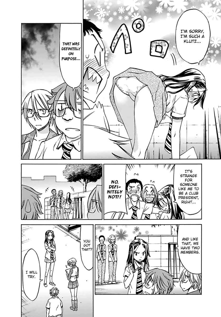 Page 32 Chapter 20 Haru to Natsu