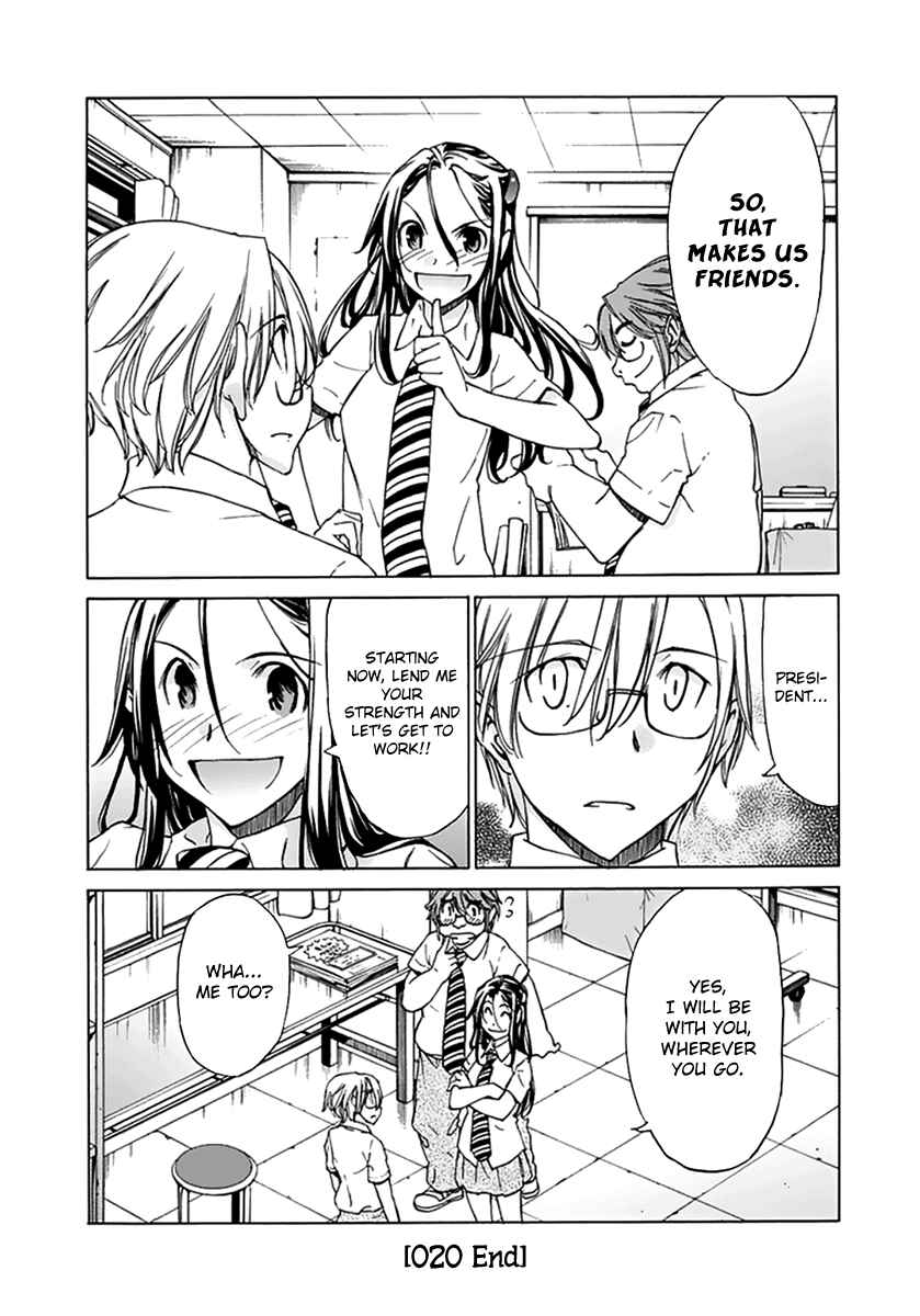 Page 36 Chapter 20 Haru to Natsu