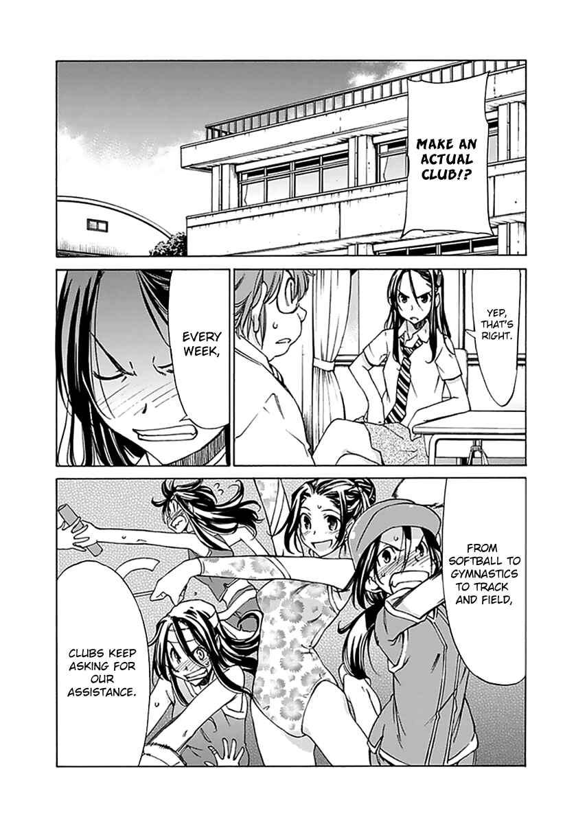 Page 4 Chapter 20 Haru to Natsu