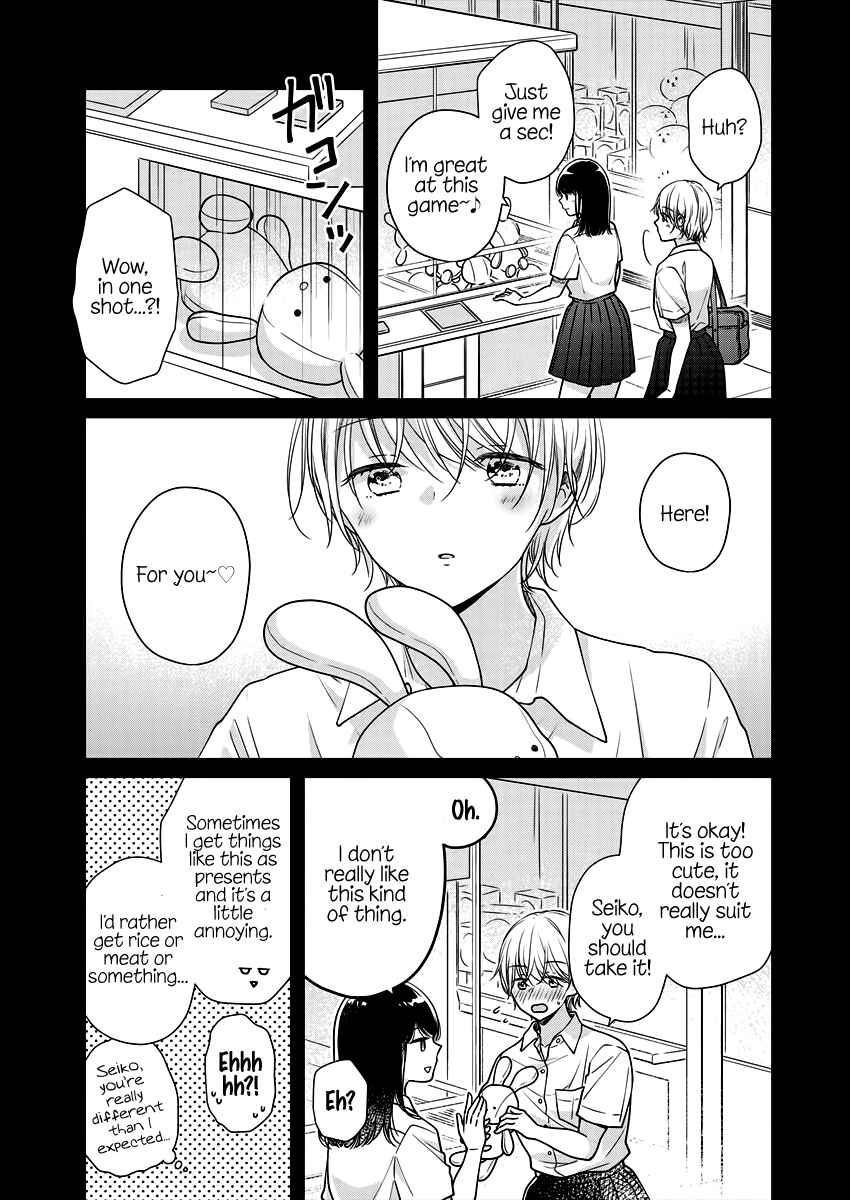 Page 15 Chapter 6 Minna Watashi no Hara no Naka
