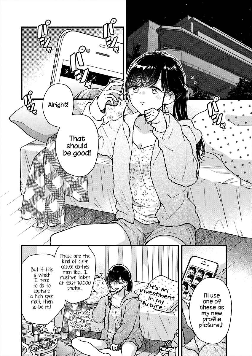 Page 2 Chapter 6 Minna Watashi no Hara no Naka