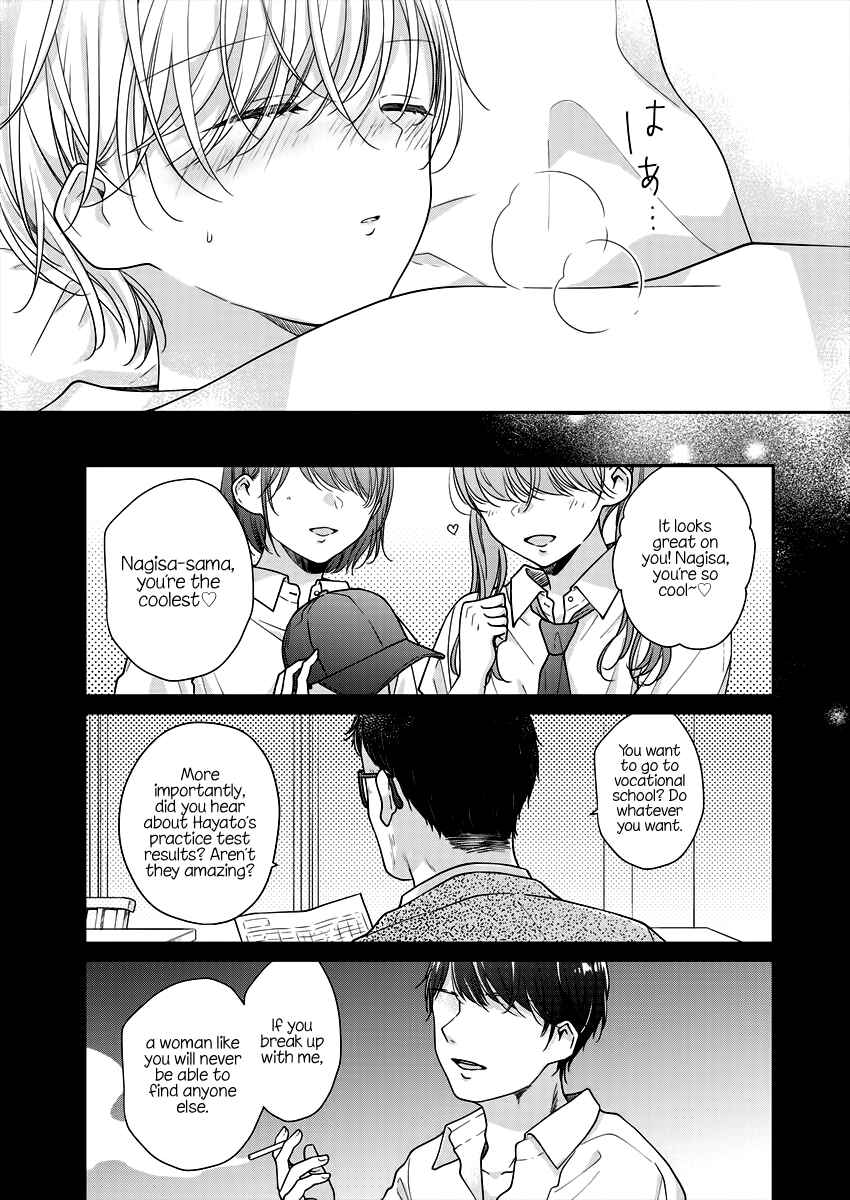 Page 9 Chapter 6 Minna Watashi no Hara no Naka