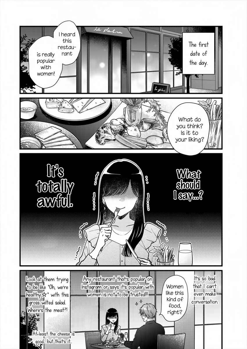 Page 12 Chapter 3 Minna Watashi no Hara no Naka