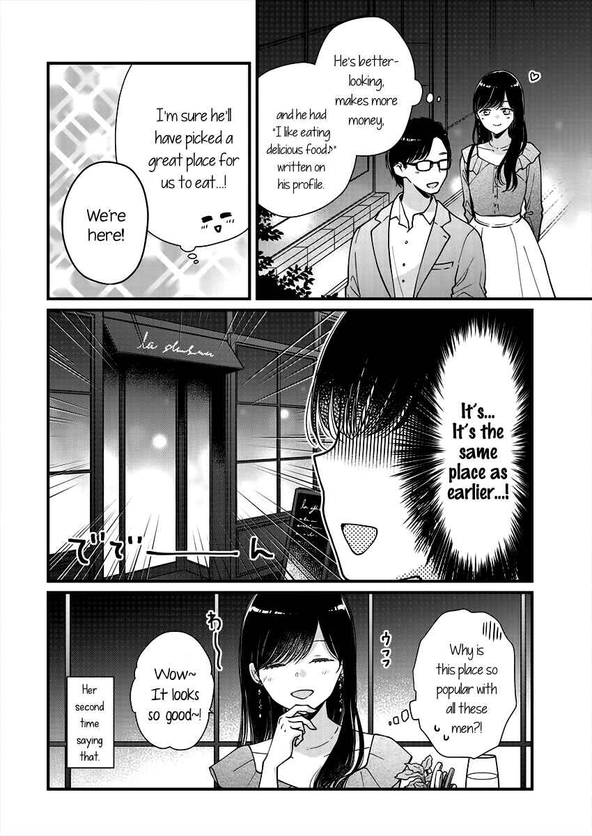 Page 14 Chapter 3 Minna Watashi no Hara no Naka