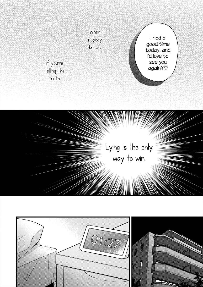 Page 18 Chapter 3 Minna Watashi no Hara no Naka