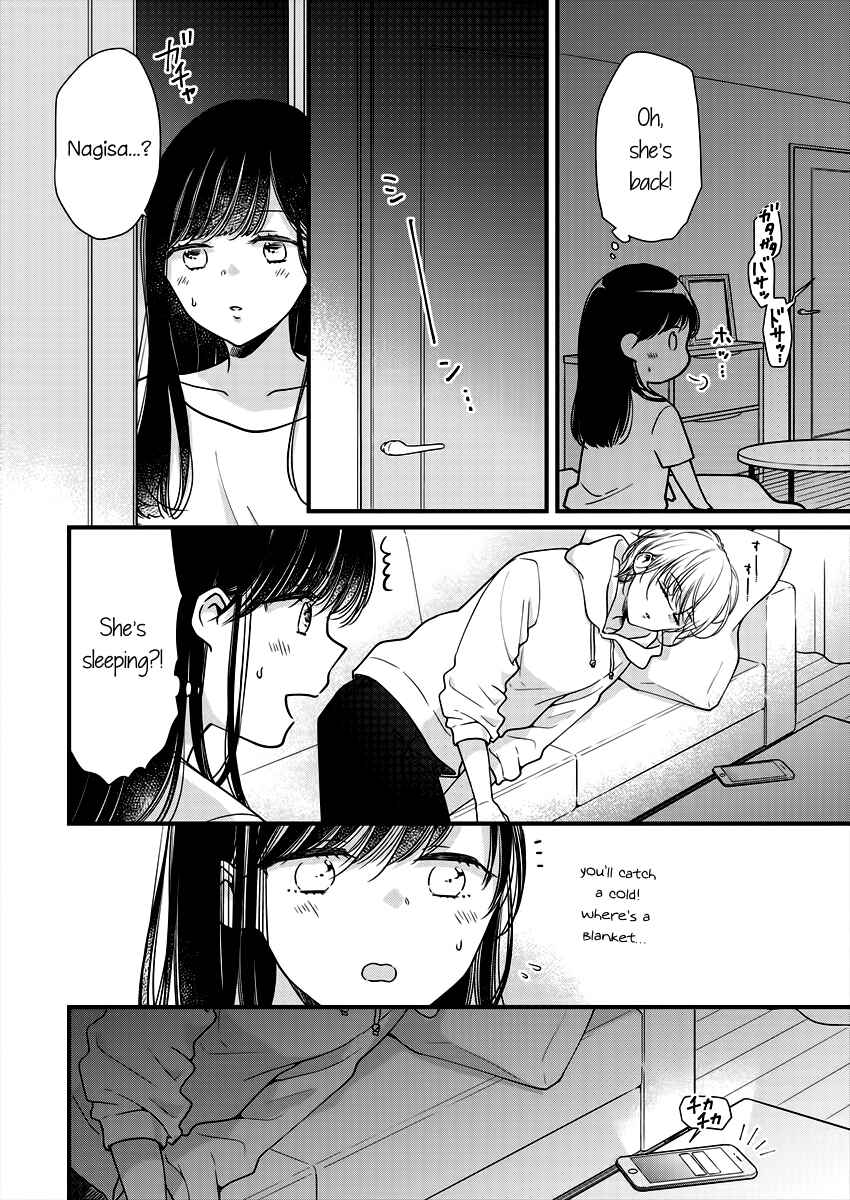 Page 20 Chapter 3 Minna Watashi no Hara no Naka