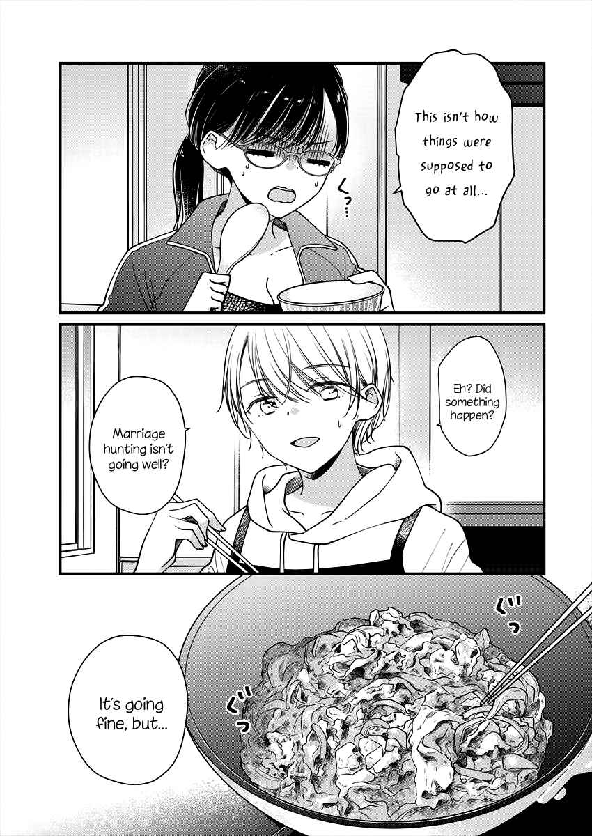 Page 3 Chapter 3 Minna Watashi no Hara no Naka