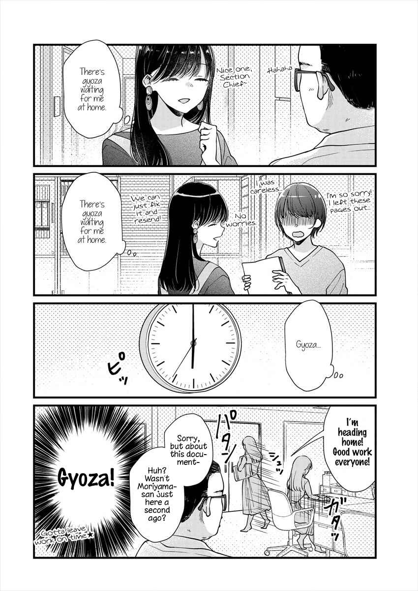 Page 4 Chapter 5 Minna Watashi no Hara no Naka