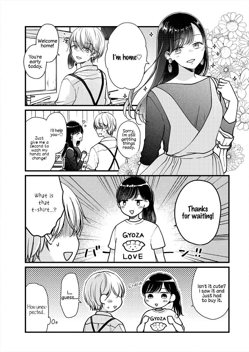 Page 5 Chapter 5 Minna Watashi no Hara no Naka