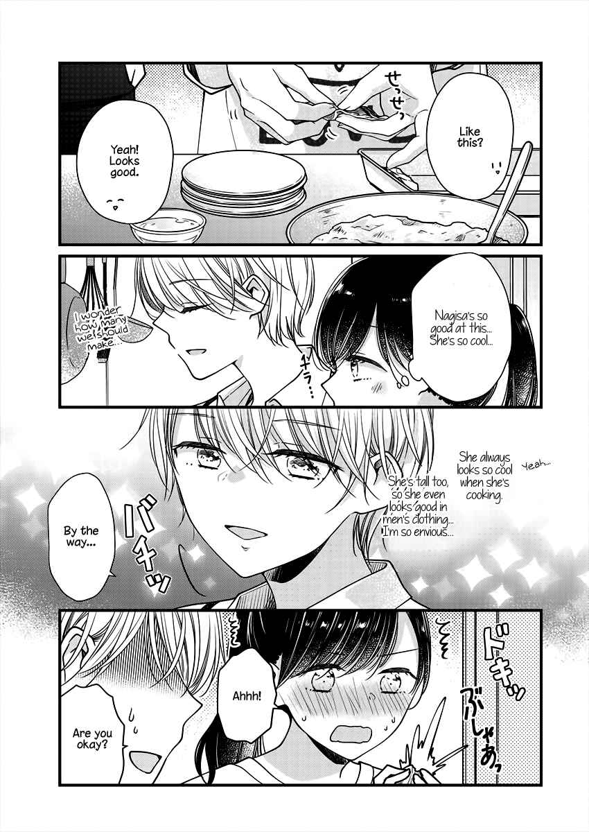 Page 7 Chapter 5 Minna Watashi no Hara no Naka
