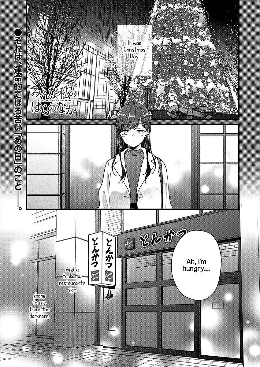 Page 1 Chapter 4 Minna Watashi no Hara no Naka
