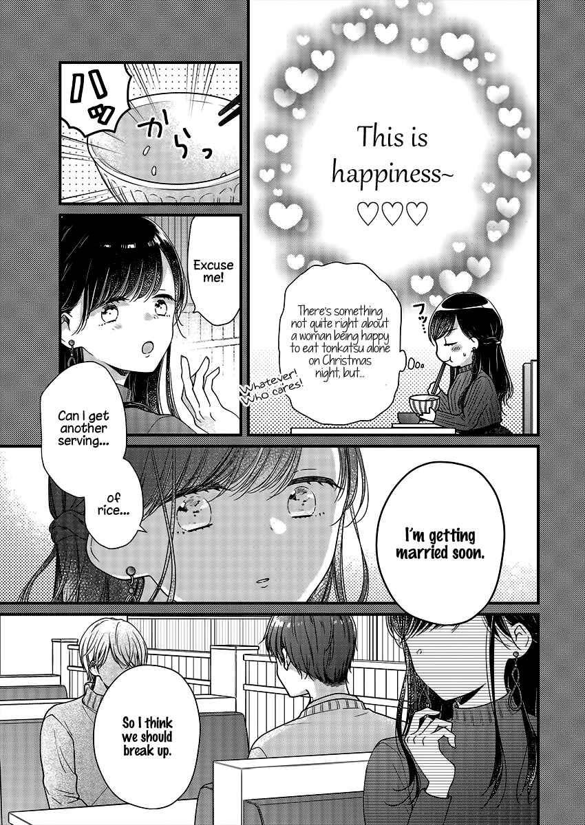Page 11 Chapter 4 Minna Watashi no Hara no Naka