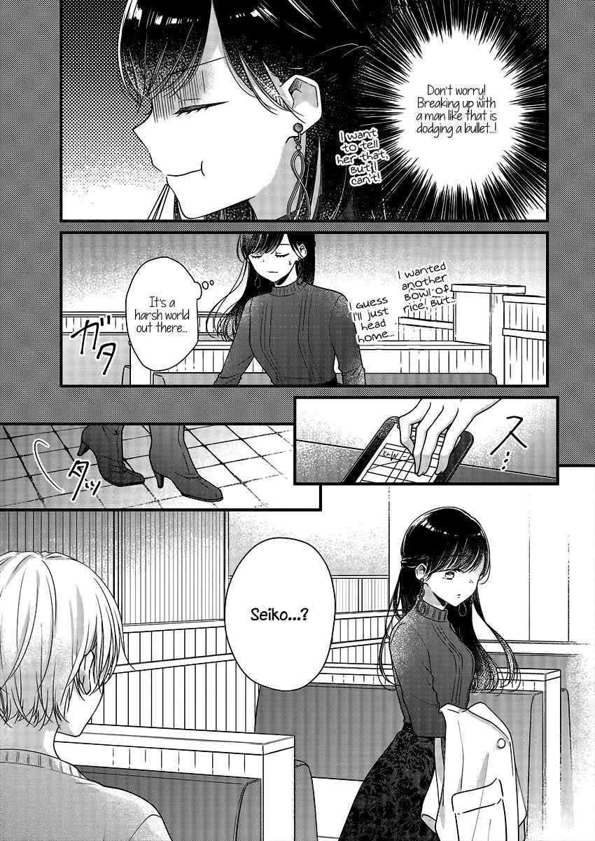 Page 13 Chapter 4 Minna Watashi no Hara no Naka